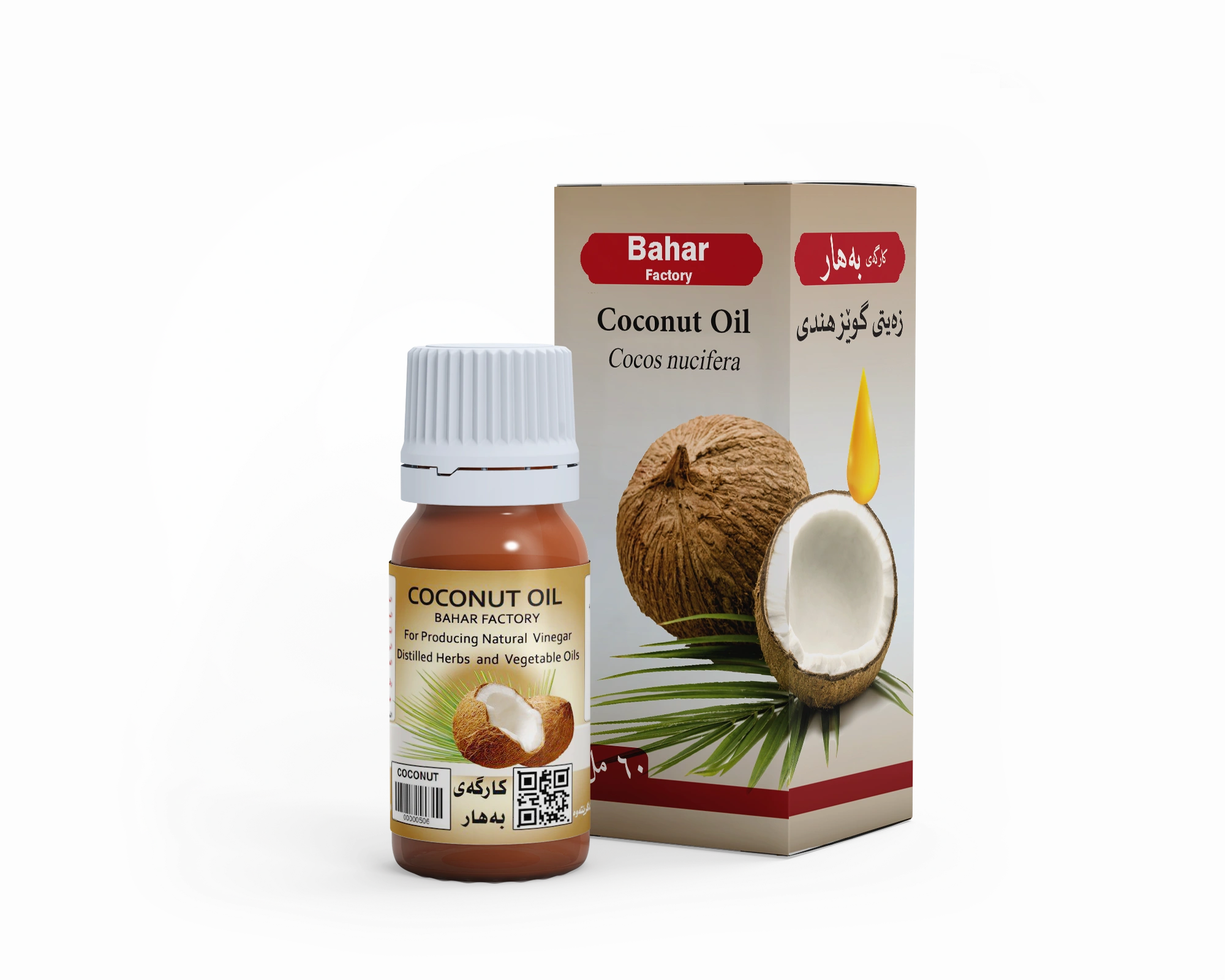 Bahar - Kokusnussöl - 60ml Bahar - Kokusnussöl - 60ml