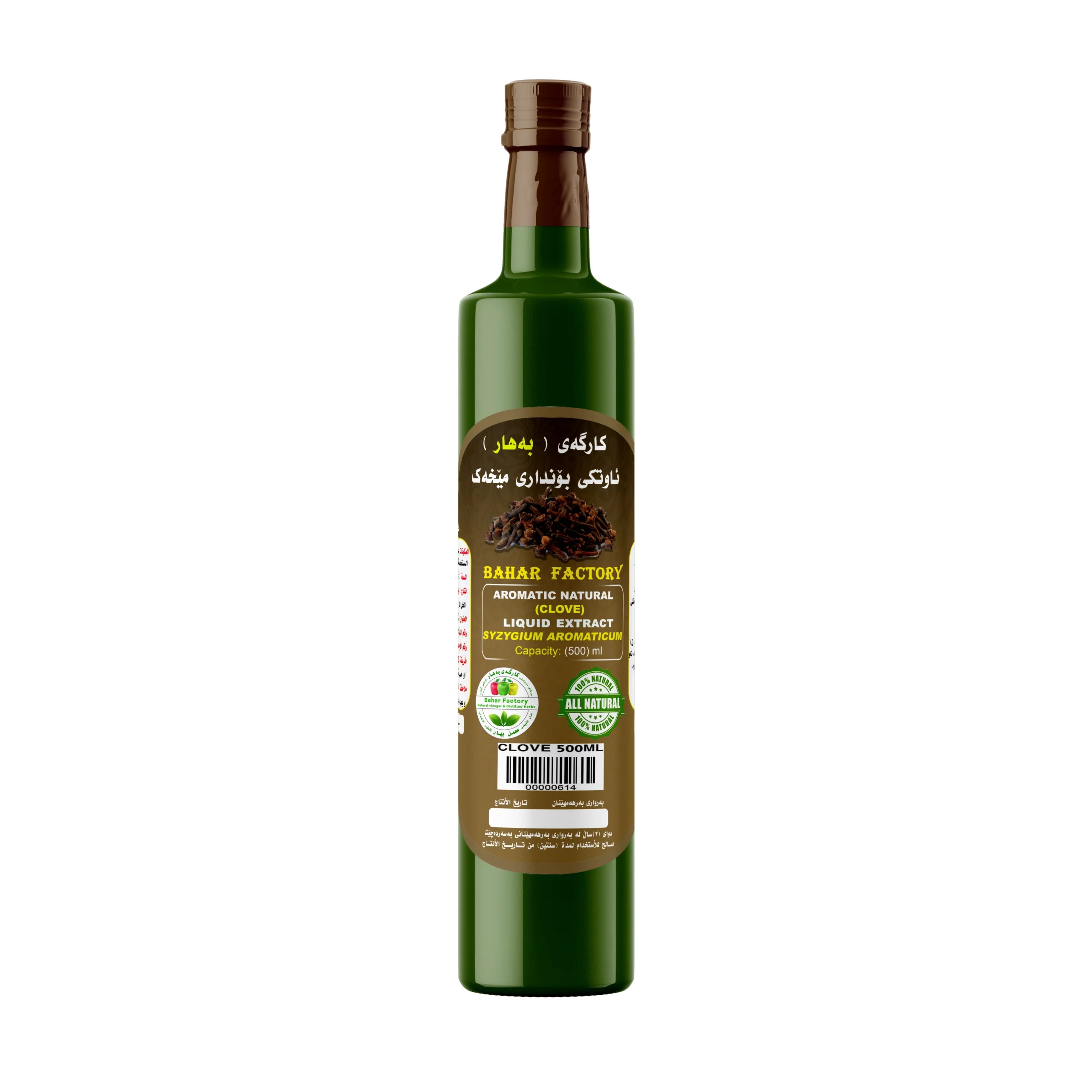 Bahar - Nelkenwasser - 500ml Bahar - Nelkenwasser - 500ml