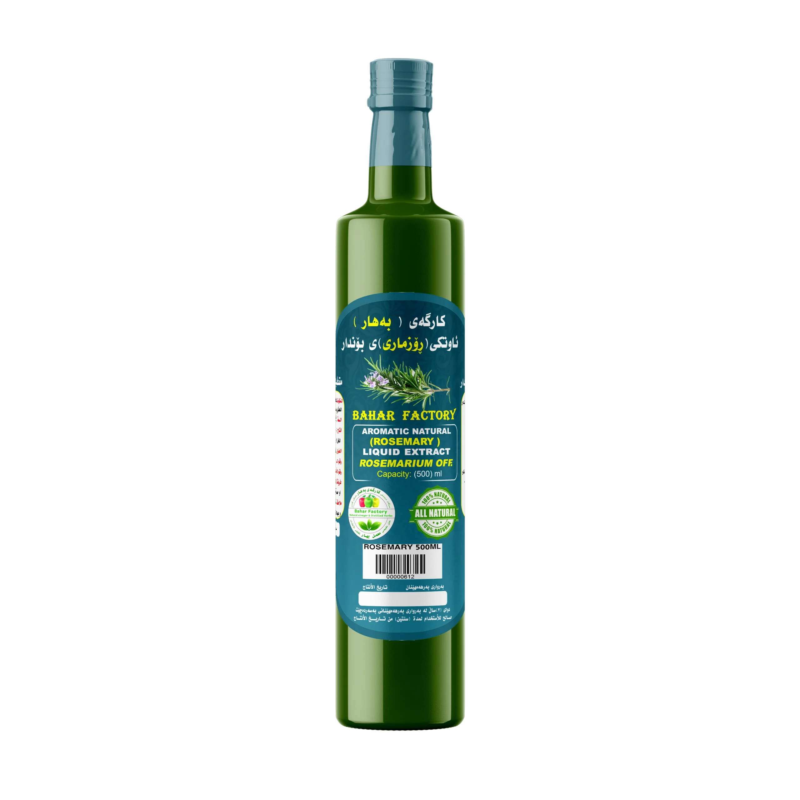 Bahar - Rosmarinwasser - 500ml Bahar - Rosmarinwasser - 500ml