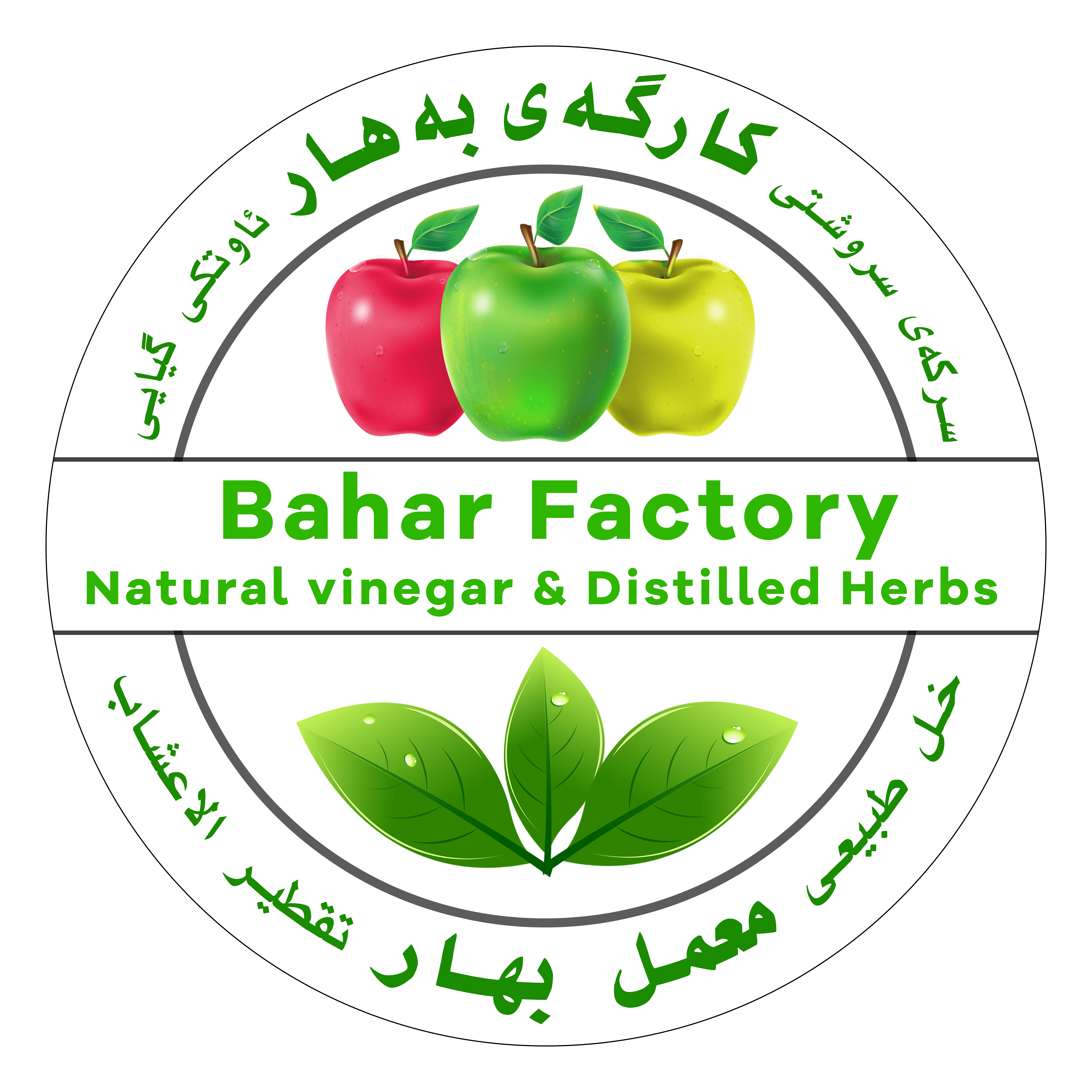 Bahar Factory