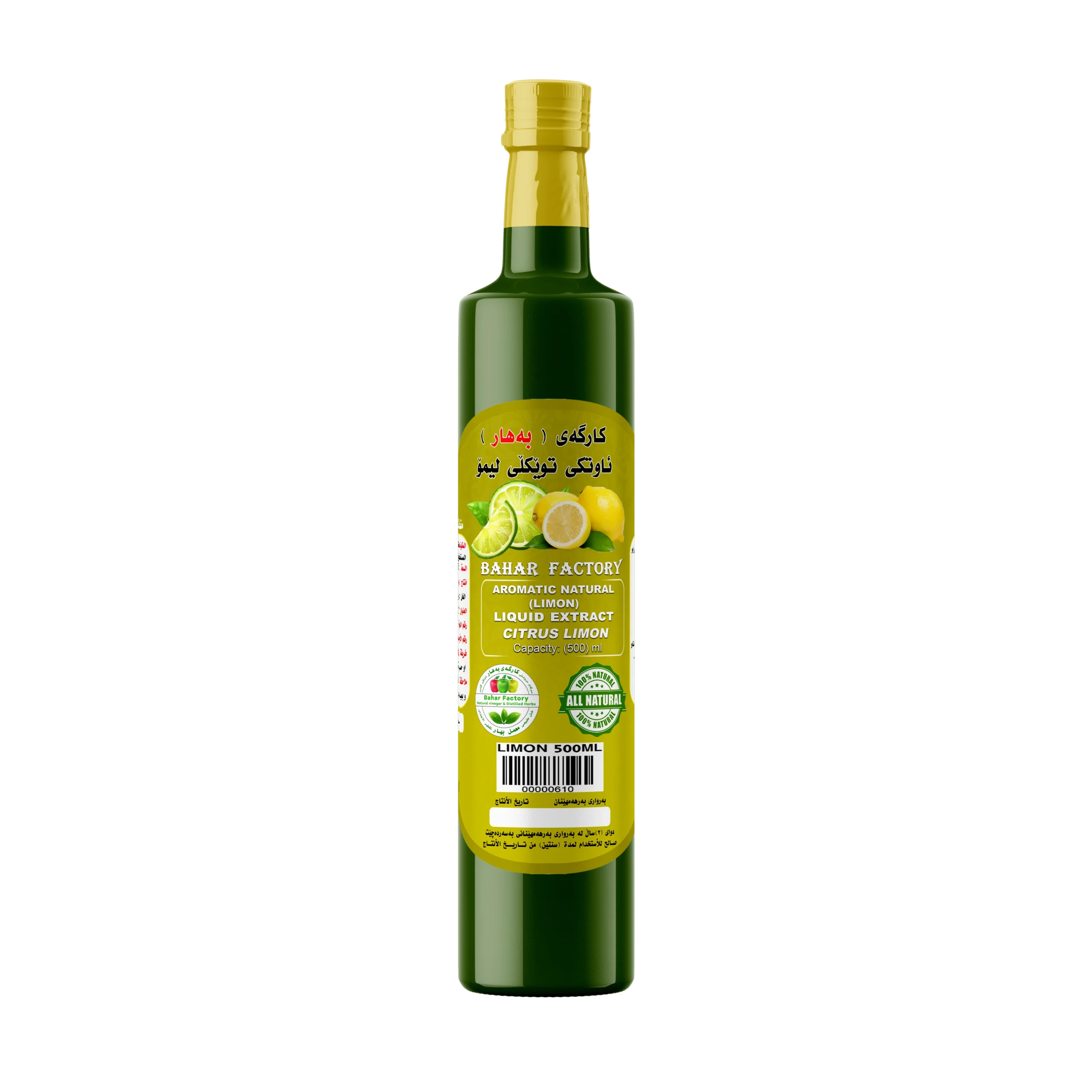 Bahar - Zitronenschalen-Destillat - 500ml