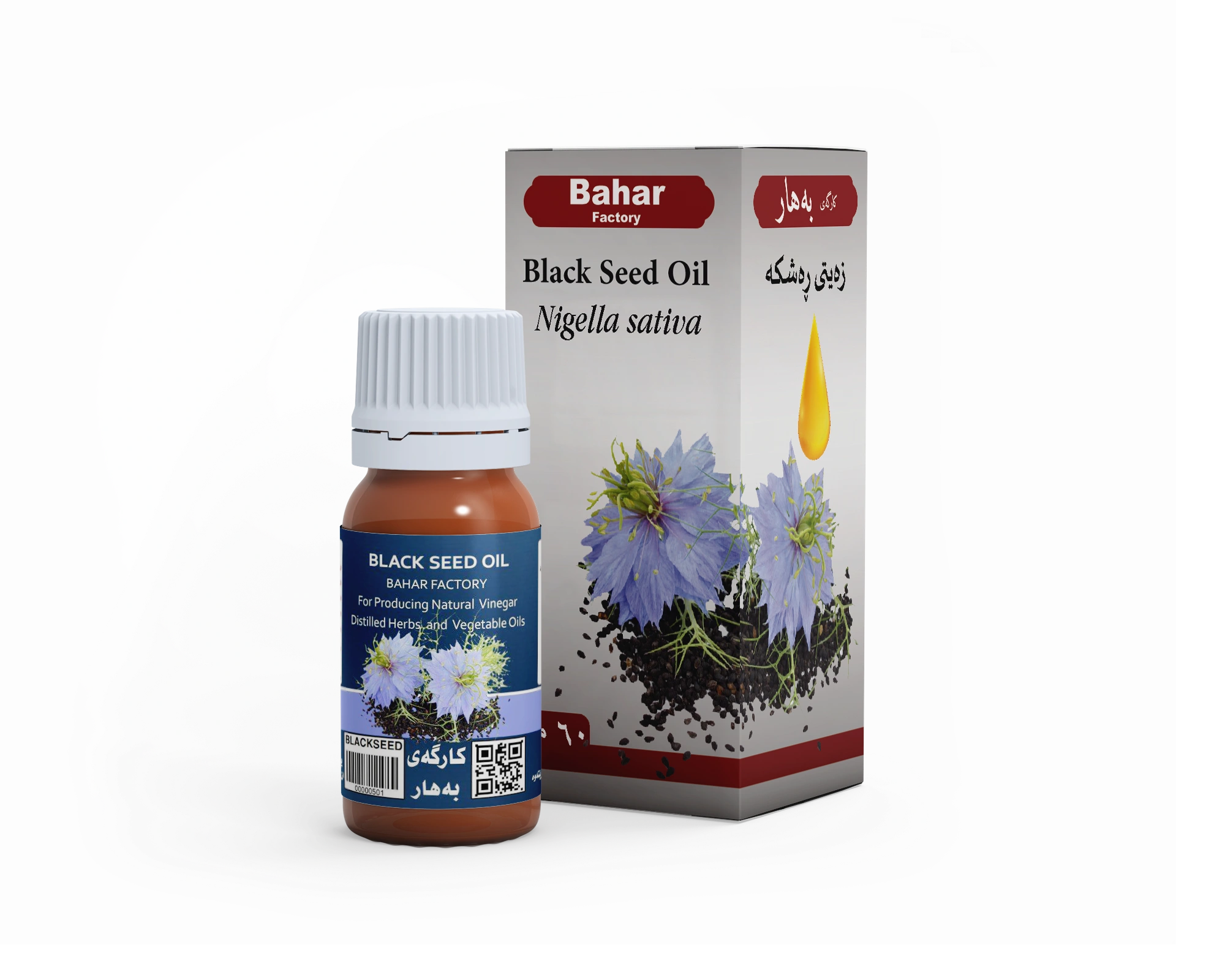 Bahar - Schwarzkümmelöl - 60ml Bahar - Schwarzkümmelöl - 60ml